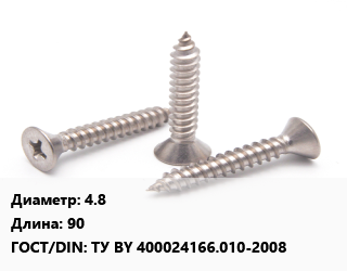 Саморез 4.8 L=90 ГОСТ: ТУ BY 400024166.010-2008, кг, для гипсокартона, для дерева, упаковка 1000 шт цена от 923.4 ₼ / кг, где купить, условия доставки в Баку и Бакинская области